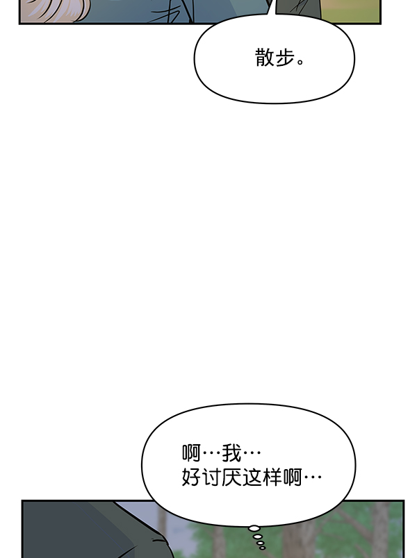 第96话84