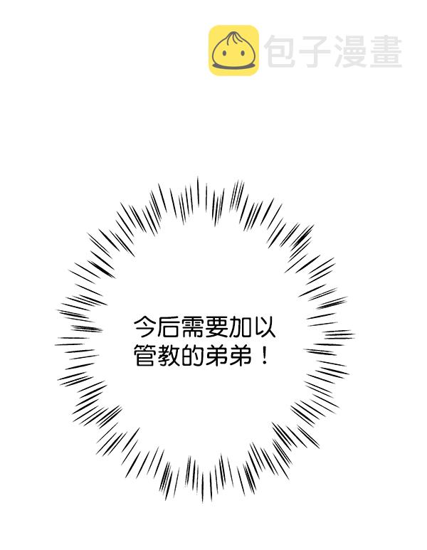 第72话130