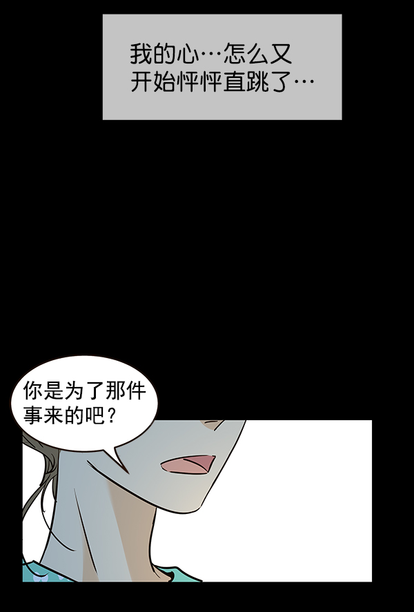 第11话63