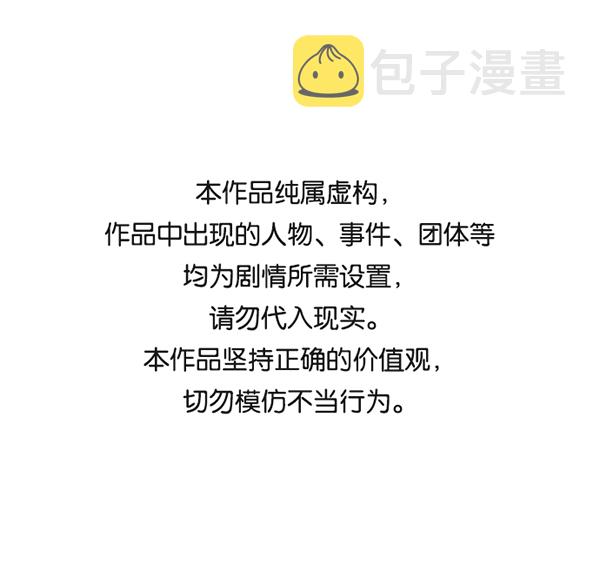 第70话0