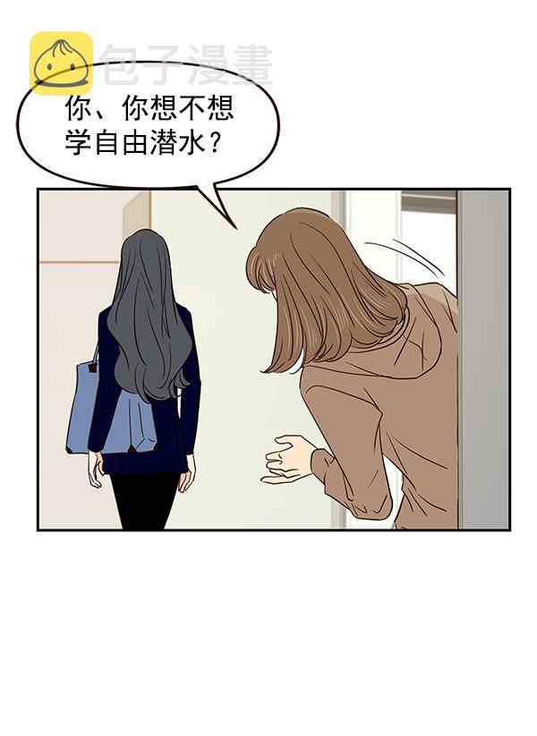 第14话34