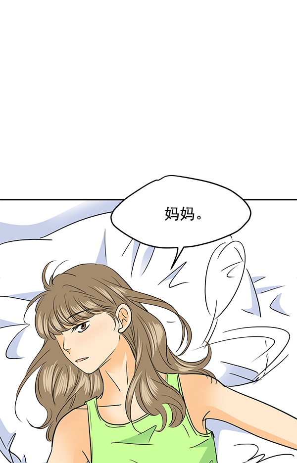外传 第2话94