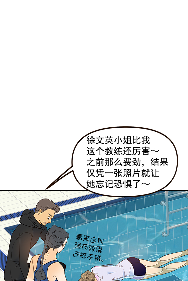 第31话82