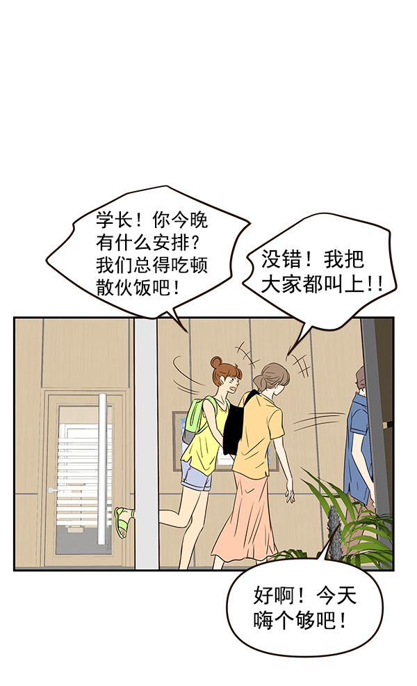 第47话18