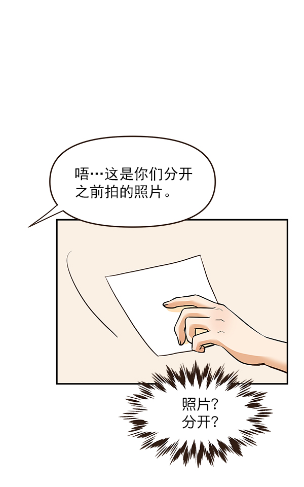 第23话108
