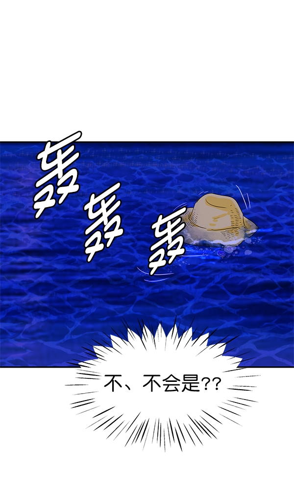 第78话68