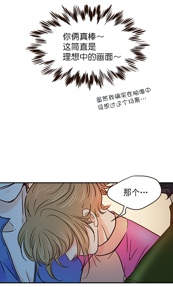 第21话28