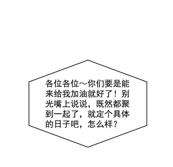 第69话51