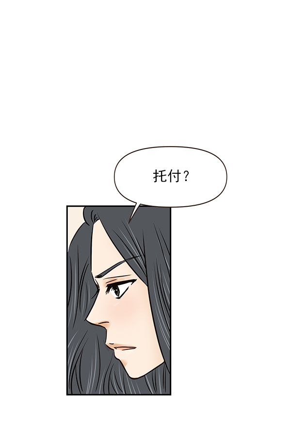 第23话104