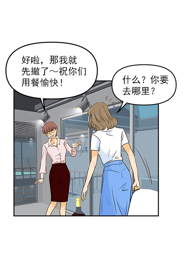 第27话25
