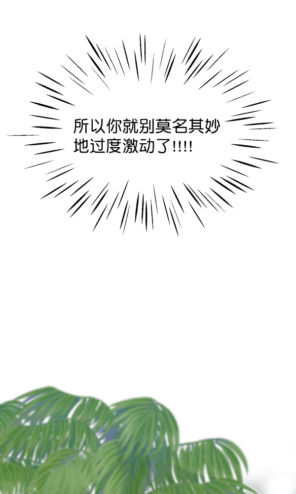 第79话44