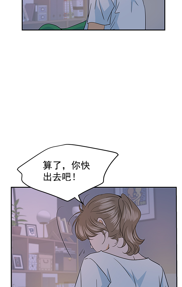 第89话37