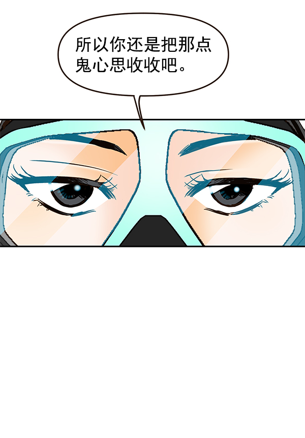 第55话70