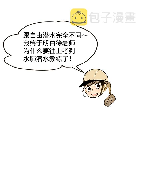 第83话31
