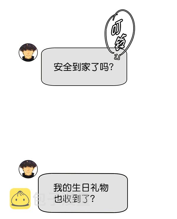 第86话40