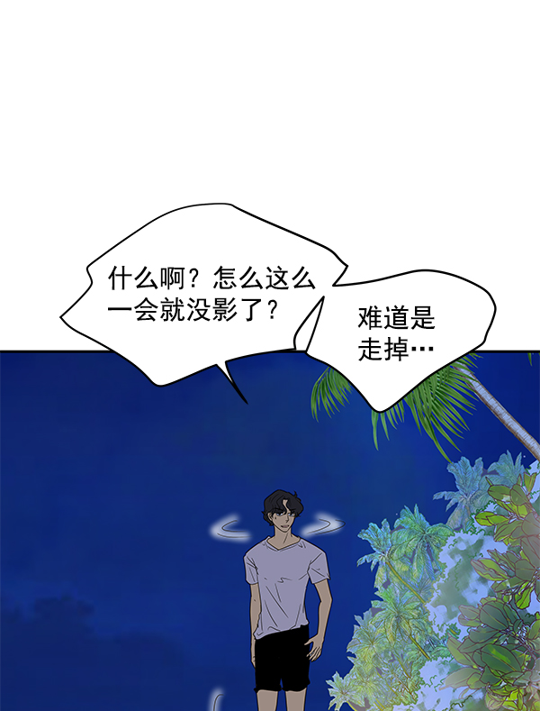 第78话64