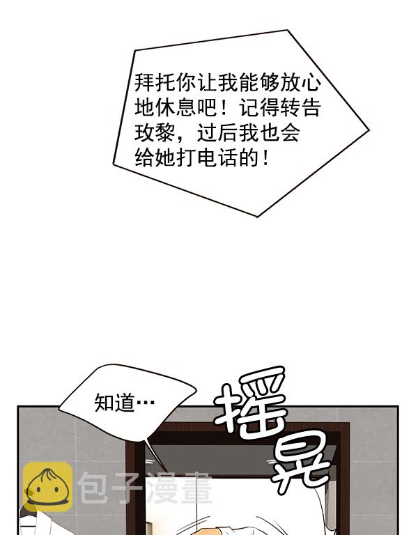 第44话39