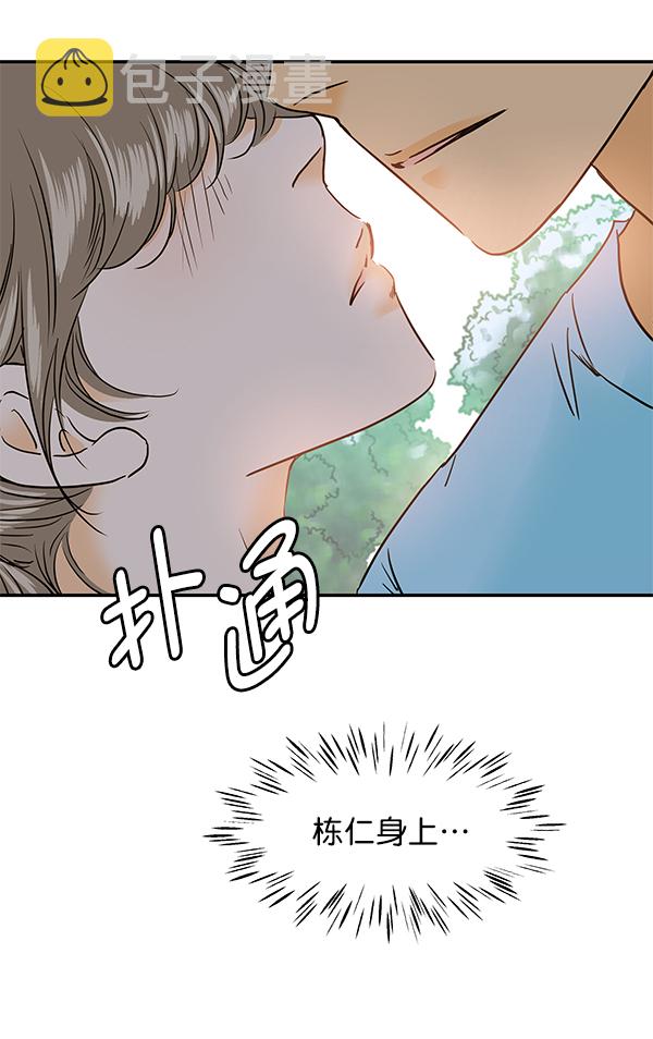 第74话15