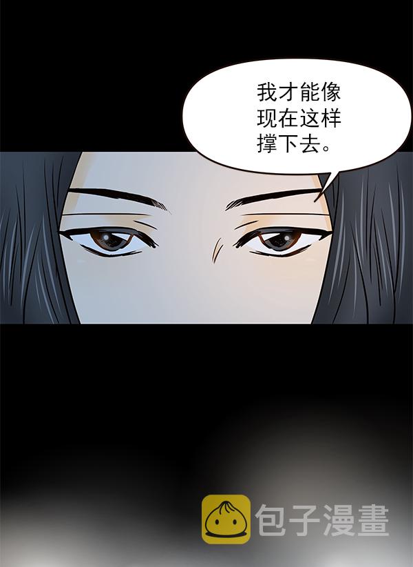 第26话62