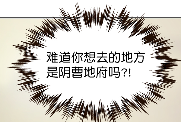 第16话27