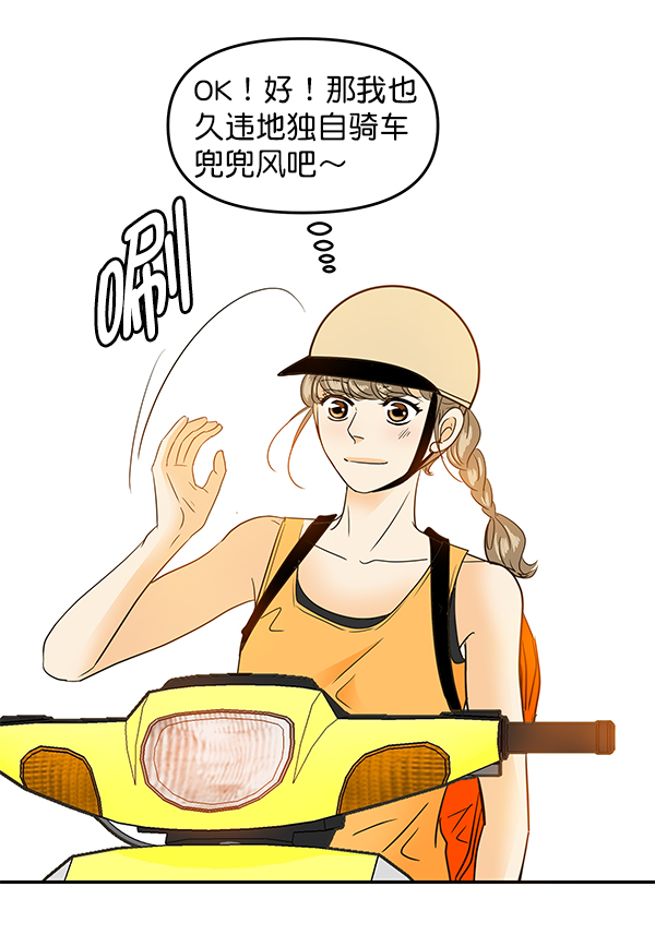 第79话72