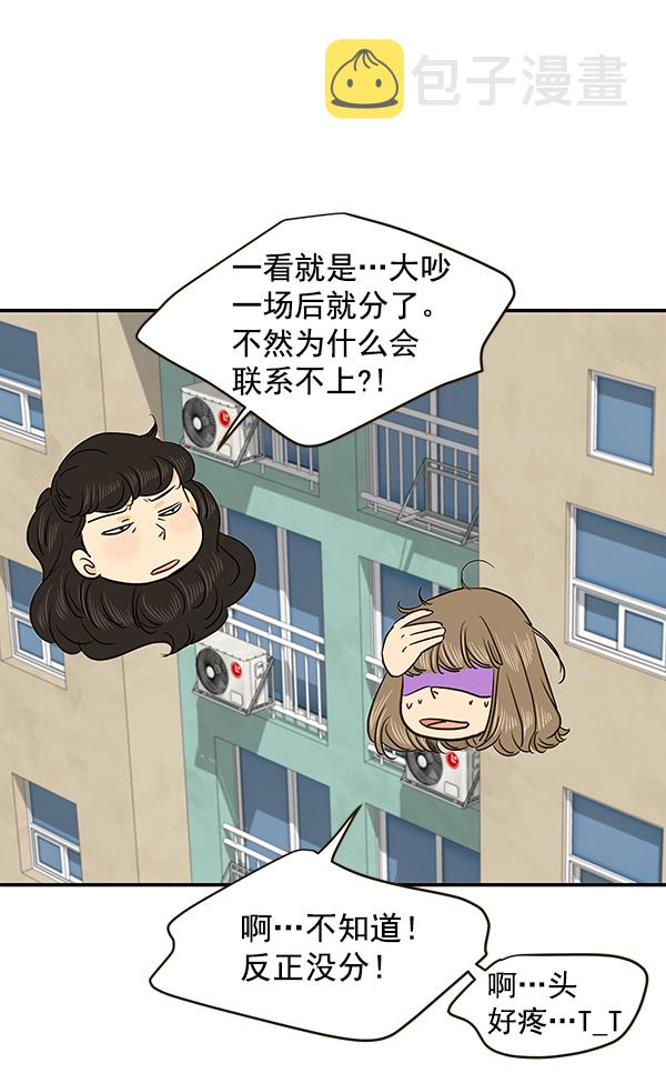 第63话39