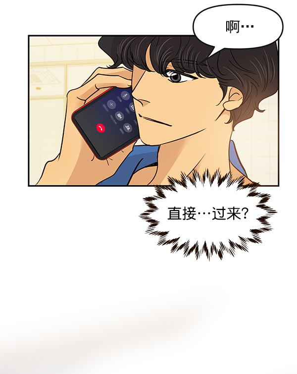 第14话67