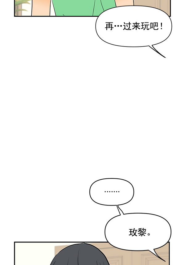 第81话98