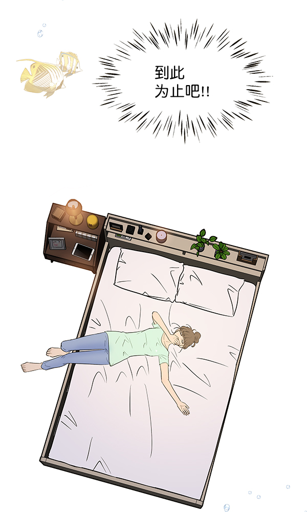 第68话85