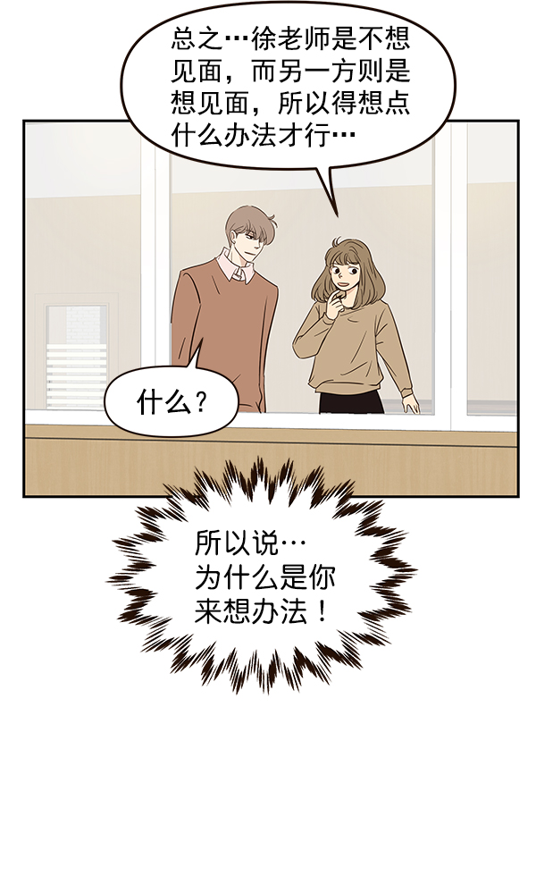 第14话48