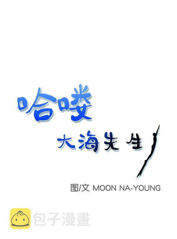 外传 第1话0