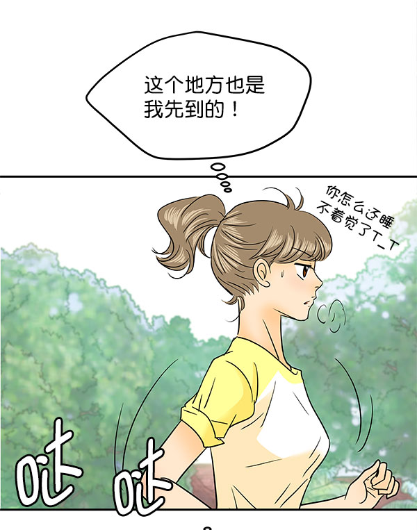 第73话81