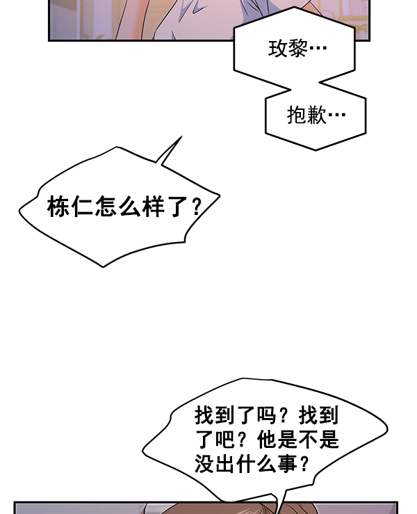 第89话58