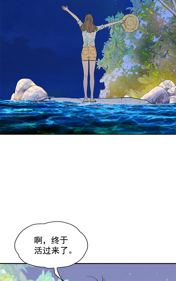 第78话37