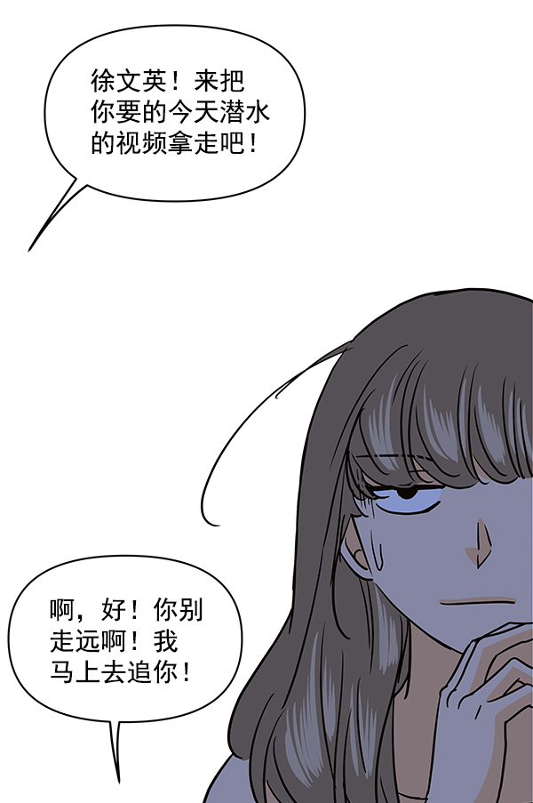 第74话81