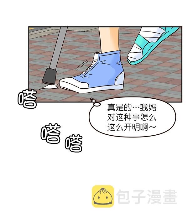 第24话95