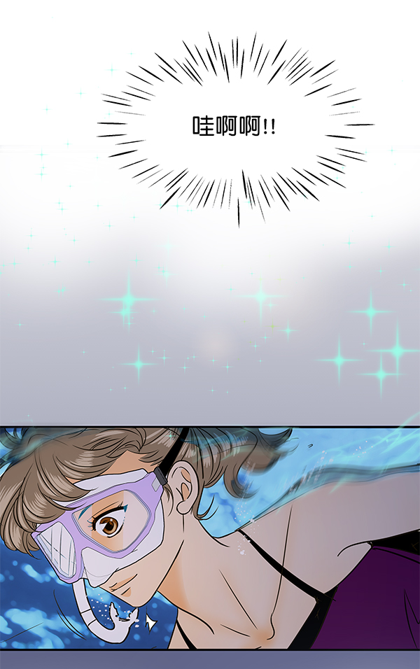 第79话3