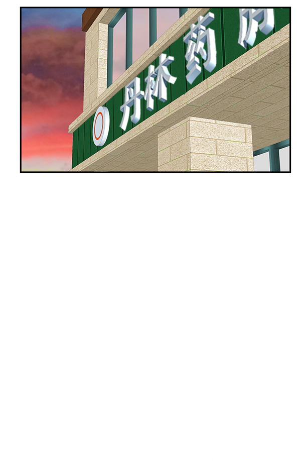 第21话35