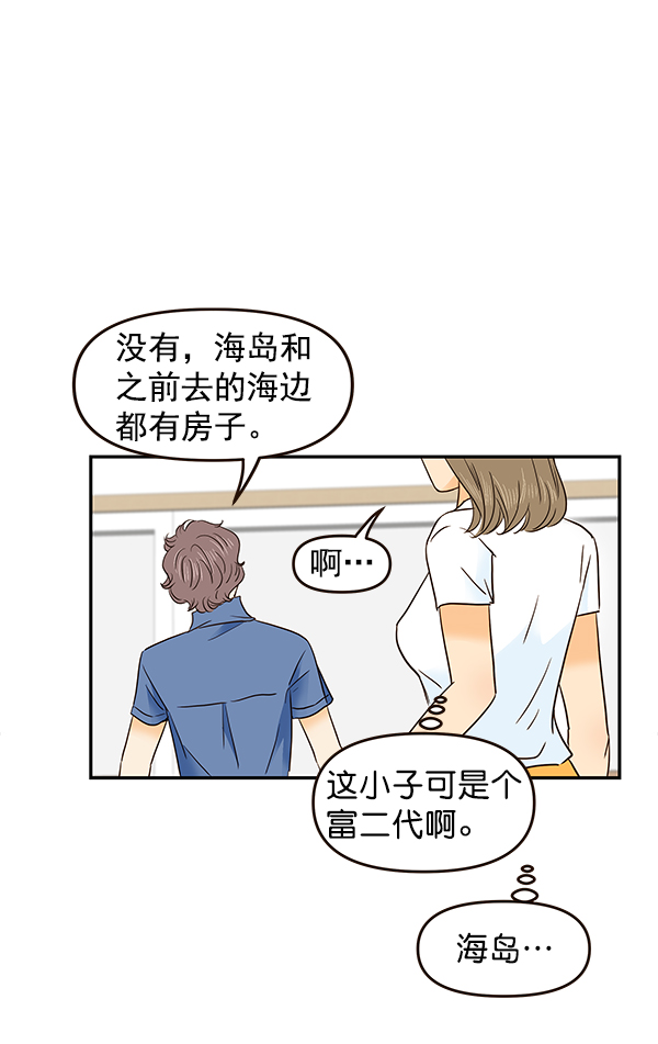 第47话43
