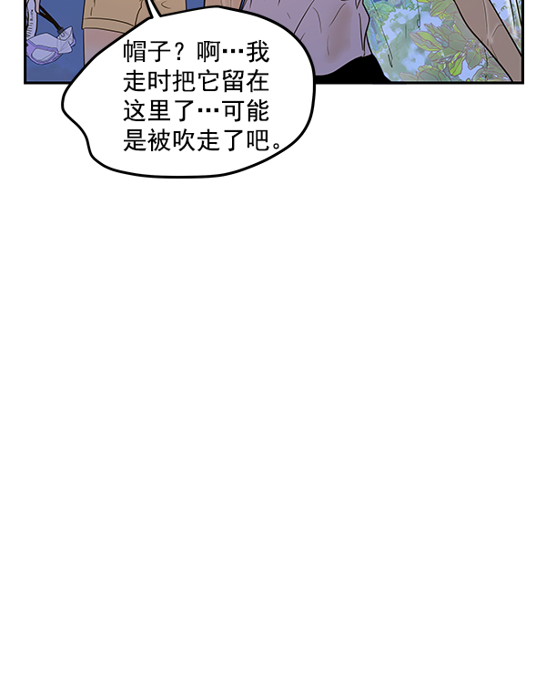 第78话95
