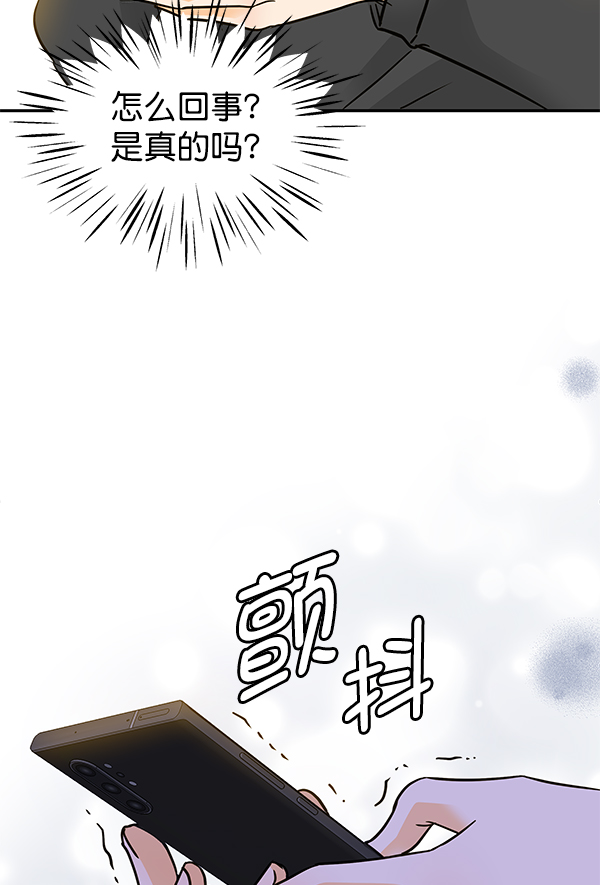 第88话33