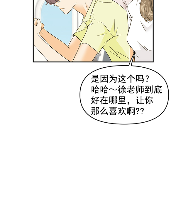 第70话47
