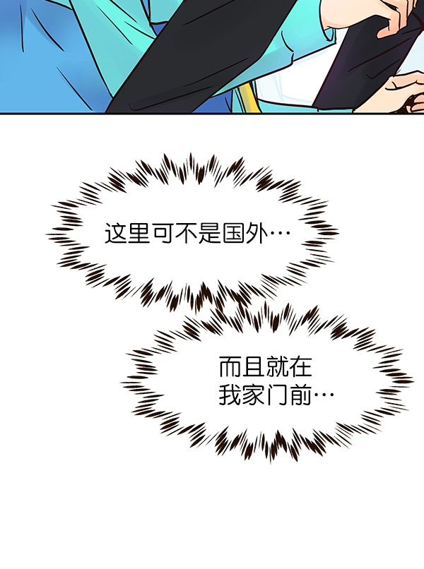 第23话40