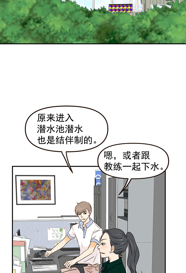 第31话34