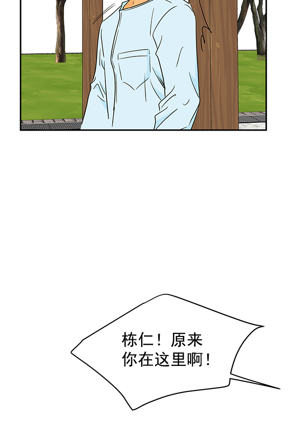 第91话43