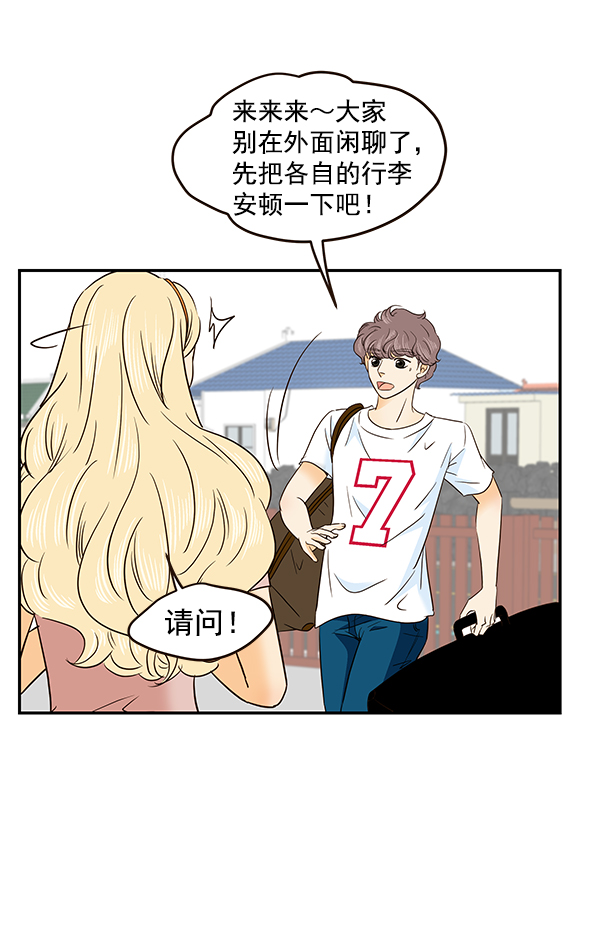 第52话12