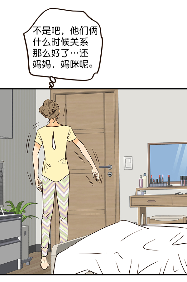 第41话8