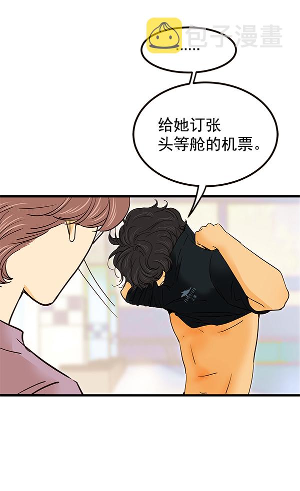 第2话13