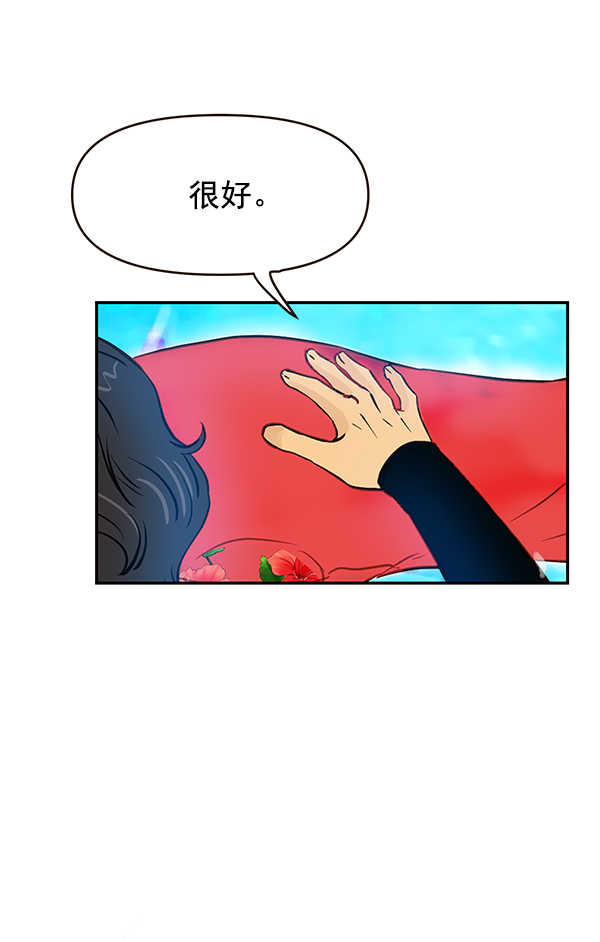 第20话51