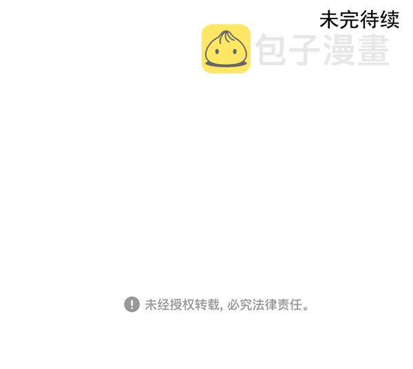 第56话75